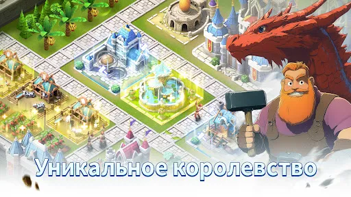Dragon Siege: Kingdom Conquest | Игры | XWorld