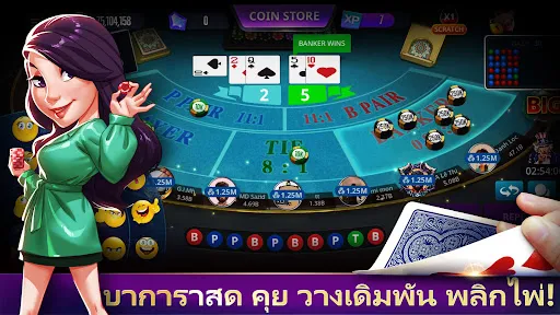 Lucky Bang:คาสิโนออนไลน์ | เกม | XWorld