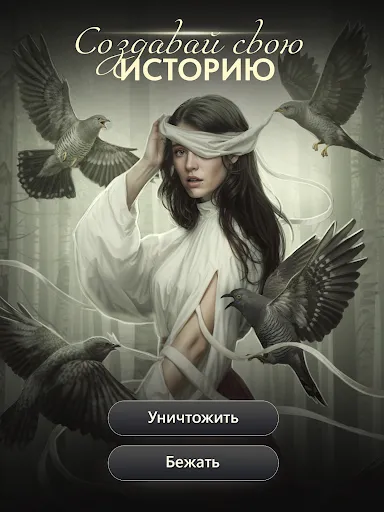 Spectrum of Soul | Игры | XWorld