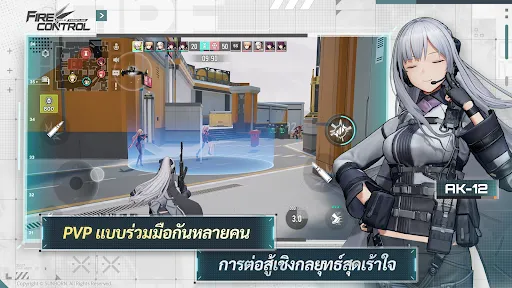 Girls' Frontline: Fire Control | เกม | XWorld