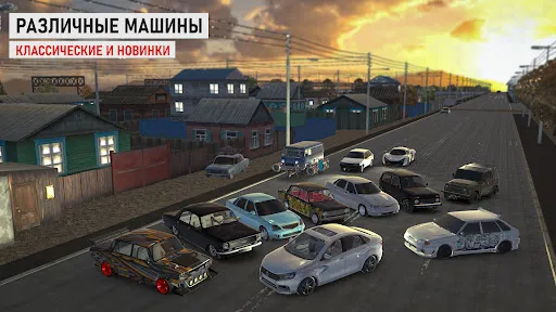 Traffic Racer Russian Village | 游戏 | XWorld