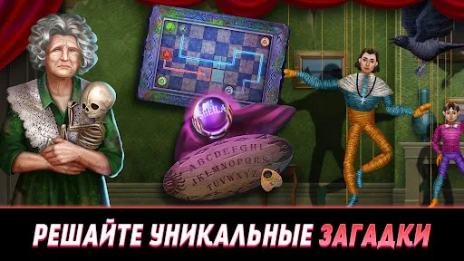 Hidden Escape Mystery Games | Игры | XWorld