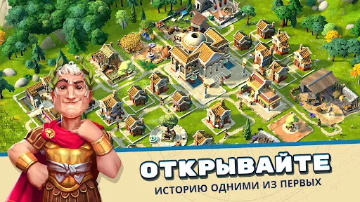 Rise of Cultures | Игры | XWorld