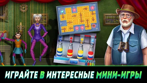 Hidden Escape Mystery Games | Игры | XWorld