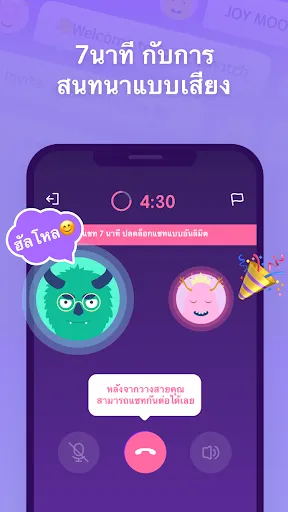 Litmatch - หาเพื่อนใหม่ | เกม | XWorld