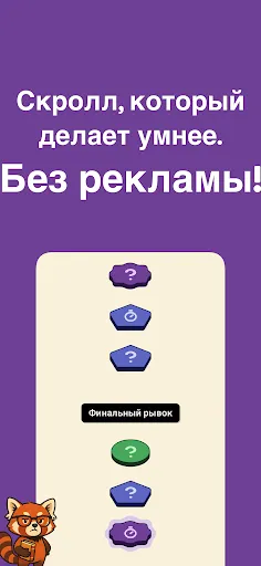 Squiz - Учись играя | Игры | XWorld Squiz - Учись играя | Игры | XWorld