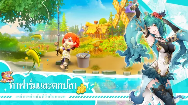 Tales of Terrarums | เกม | XWorld