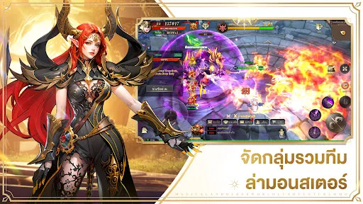 God’s Call-เสียงแห่งเทพ | เกม | XWorld