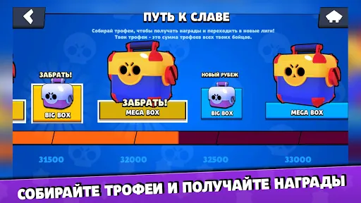 Бокс Симулятор для Brawl Stars | Игры | XWorld Бокс Симулятор для Brawl Stars | Игры | XWorld