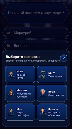 Миллионер Классик: Викторина | Игры | XWorld Миллионер Классик: Викторина | Игры | XWorld