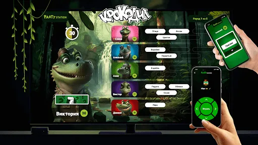 PARTYstation игры и викторины | Games | XWorld