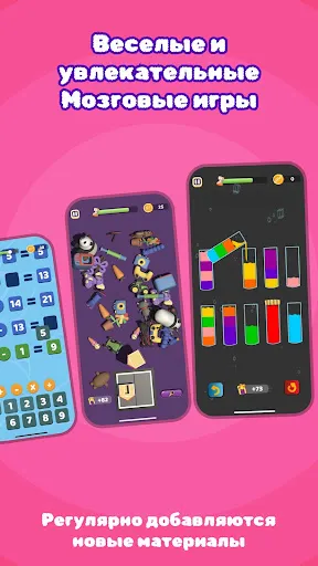 Игры для Мозга Для Детей | Игры | XWorld Игры для Мозга Для Детей | Игры | XWorld