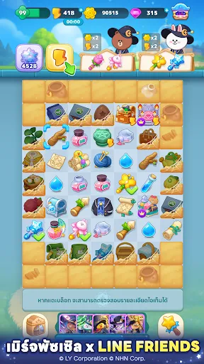 LINE เมจิก: เมิร์จพัซเซิล | เกม | XWorld LINE เมจิก: เมิร์จพัซเซิล | เกม | XWorld