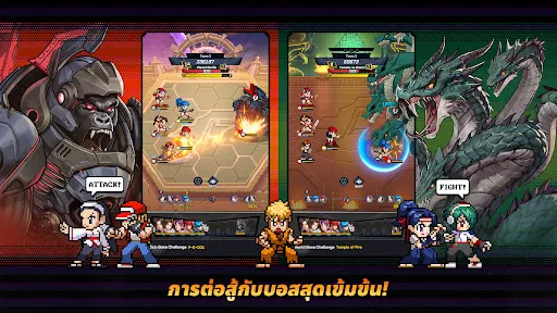 THE KING OF FIGHTERS AFK | เกม | XWorld