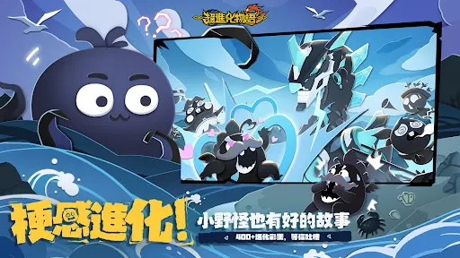 超進化物語2 | Permainan | XWorld