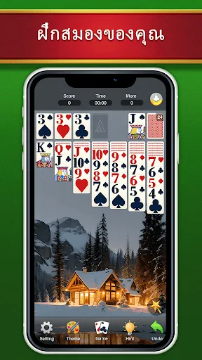 Witt Solitaire - เกมไพ่ คลาส | เกม | XWorld