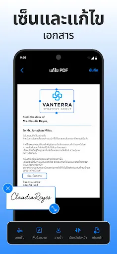 สแกนเนอร์ PDF & เอกสาร | เกม | XWorld สแกนเนอร์ PDF & เอกสาร | เกม | XWorld