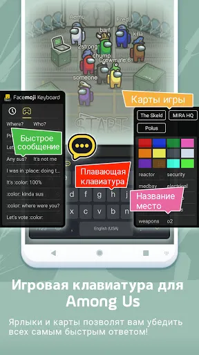 Эмодзи Клавиатура Facemoji | Игры | XWorld