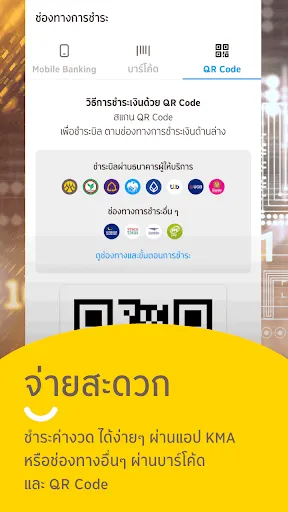 GO by Krungsri Auto | เกม | XWorld