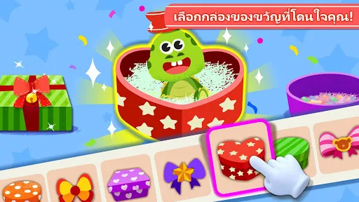 งานฝีมือของแพนด้าน้อย | เกม | XWorld