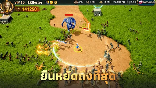 War and Order | เกม | XWorld