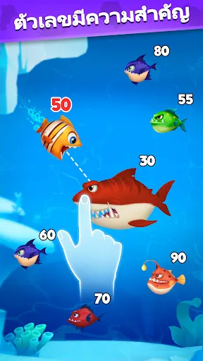 Fish Go.io | เกม | XWorld