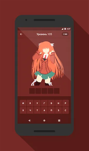 Угадай аниме героя 2 | Игры | XWorld Угадай аниме героя 2 | Игры | XWorld