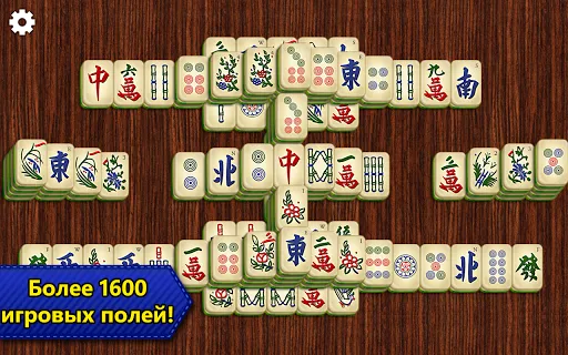 Маджонг Epic - Mahjong | Игры | XWorld