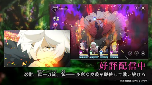 地獄楽 パラダイスバトル(パラバト) | เกม | XWorld 地獄楽 パラダイスバトル(パラバト) | เกม | XWorld