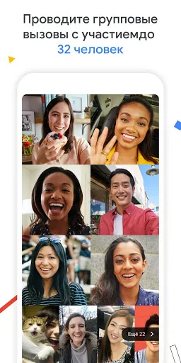 Google Meet | Игры | XWorld Google Meet | Игры | XWorld