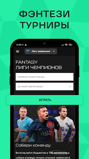 Спортс: новости спорта 2024 | Игры | XWorld