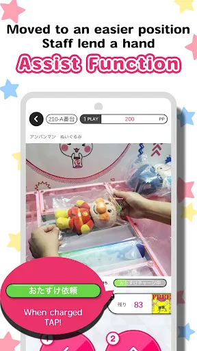POCHI-CRANE（Claw Machine） | Games | XWorld
