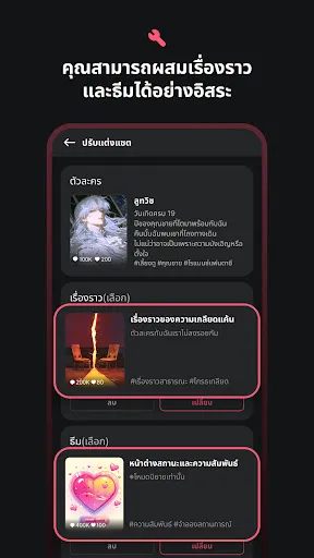 TingleChat: AI โรแมนซ์ของคุณ | เกม | XWorld