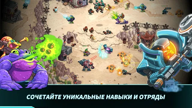 Железный Десант | Игры | XWorld