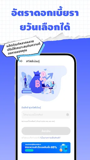 สวัสดีเงินกู้-เน่าเชื่อถือ | เกม | XWorld