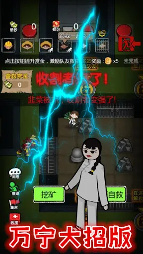 猛鬼躺平發育宿舍躲貓貓獵殺 | Permainan | XWorld
