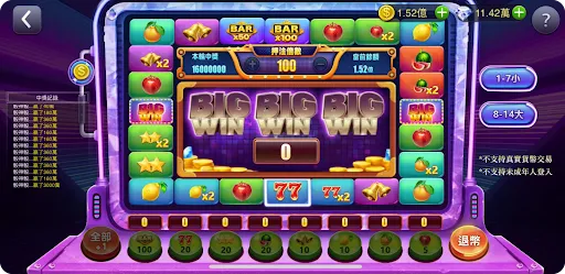 十八骰 - 吹牛骰 | Permainan | XWorld