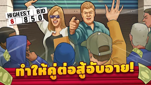 Bid Wars 2: การประมูล & ธุรกิจ | เกม | XWorld