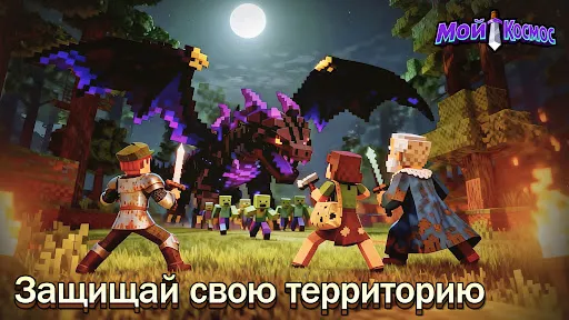 Мой Космос | Игры | XWorld Мой Космос | Игры | XWorld