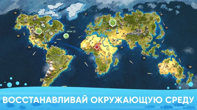 Эко Инк. Зеленая планета Земля | Игры | XWorld