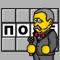 XWorld | Поле Чудес Плюс