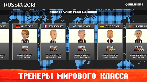 World Soccer Challenge | Игры | XWorld