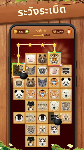 Onet Puzzle-เกมจับคู่กระเบื้อง | เกม | XWorld