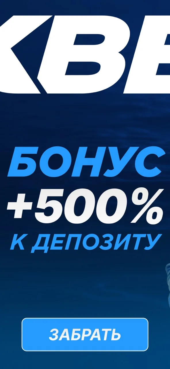Официальное Приложение X Pro | Игры | XWorld