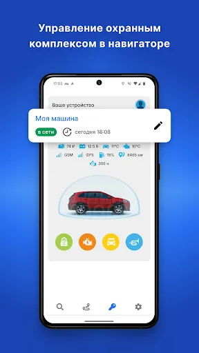 StarLine Навигатор | Игры | XWorld StarLine Навигатор | Игры | XWorld