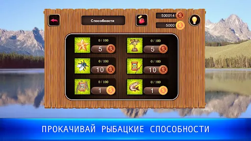 Рыбный дождь: спортивная ловля | Игры | XWorld