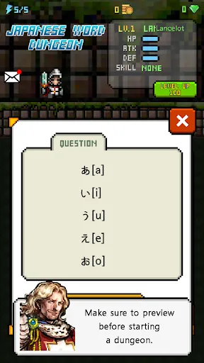 Japanese Dungeon: Learn J-Word | เกม | XWorld