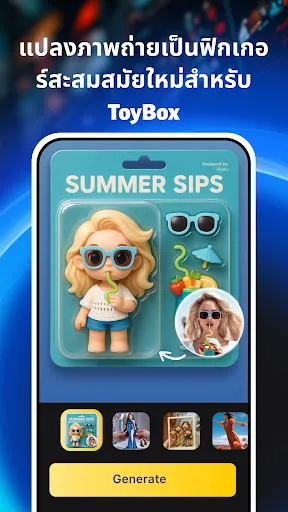 Viyou–แอป AI วิดีโอ&รูปภาพ | เกม | XWorld Viyou–แอป AI วิดีโอ&รูปภาพ | เกม | XWorld