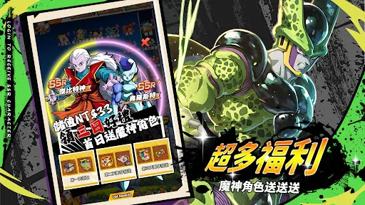 賽亞Z對決：爆氣100% | Permainan | XWorld