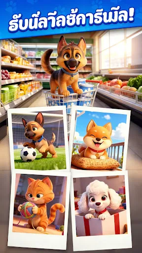 Sweetie Legends | เกม | XWorld Sweetie Legends | เกม | XWorld